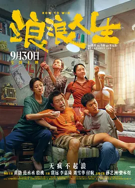 国产成人久久精品二区三区