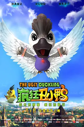 逼嫩