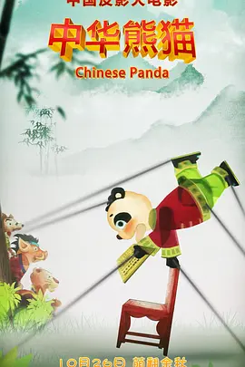 被爆操