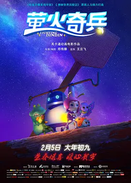 综合影院