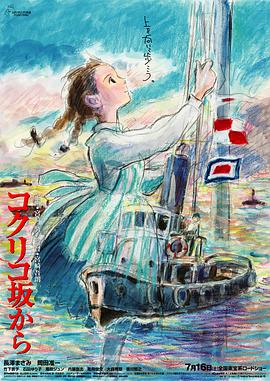 全国高校网络易指数