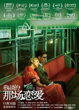 茶馆的妈妈