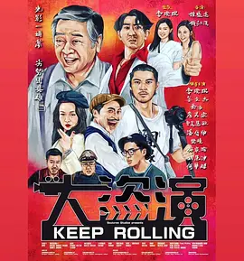 煤矿淫之路