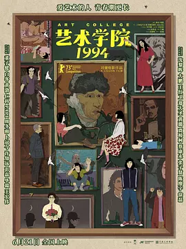 国产大伊人