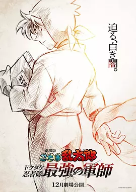 梁祝艳谭20集国语版免费观看