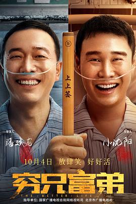 日不落帝国奇欲记游戏攻略