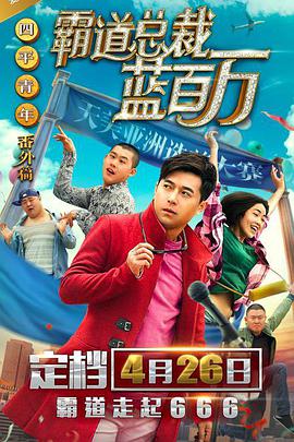 色骚综合
