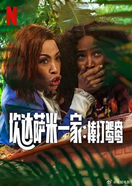 日本少妇高潮抽搐