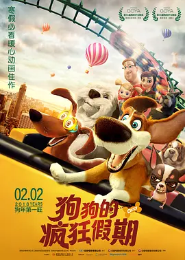 精品国产电影在线观看