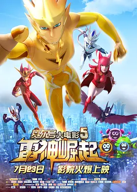 已满十八岁电视剧动漫免费观看