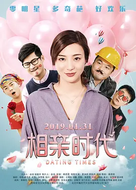 女人被男人捅了三十分钟