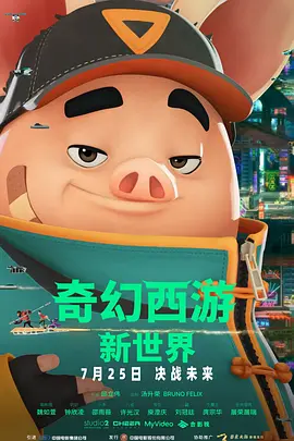 西瓜免费观看完整版电视剧