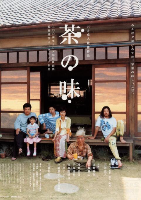飘洒影院