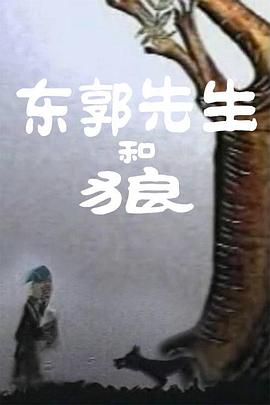 四虎影视在线播放