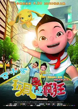 我的推广技巧