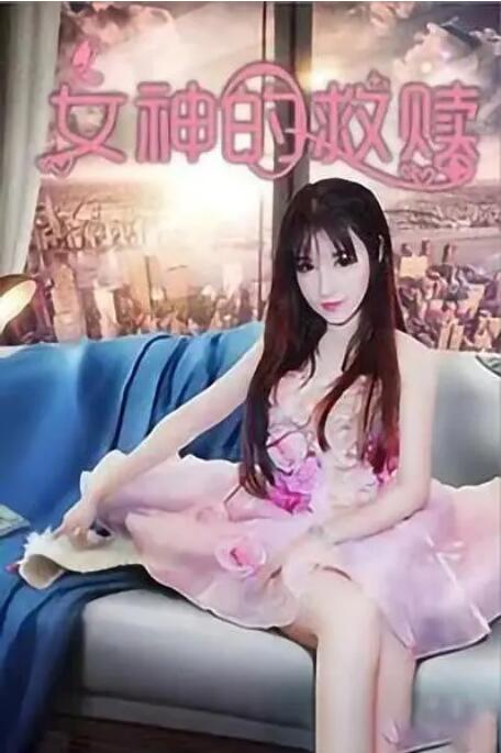 结城美沙