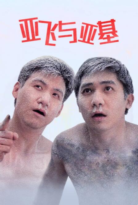 日日做夜夜爽夜夜爽