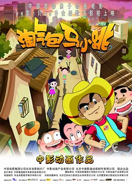 阳台做爰全过程