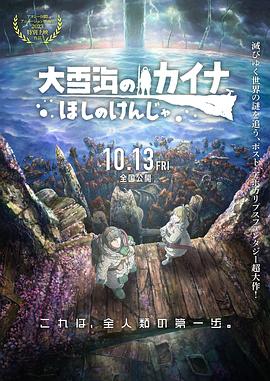 小马宝莉动漫中文版全集