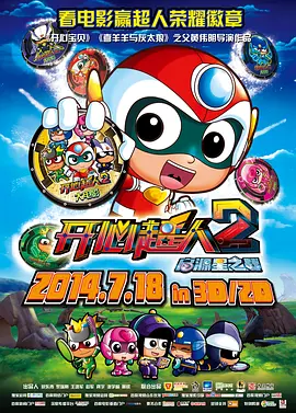 粉嫩一区二区三区在线看