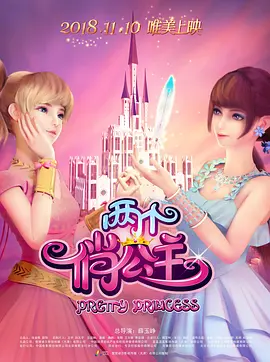 夫目犯若妻