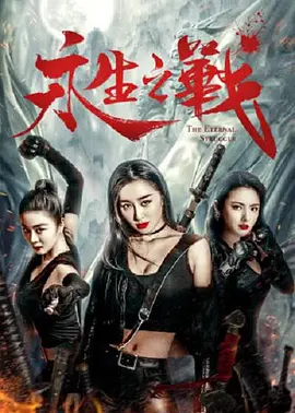 艳女十八式淫