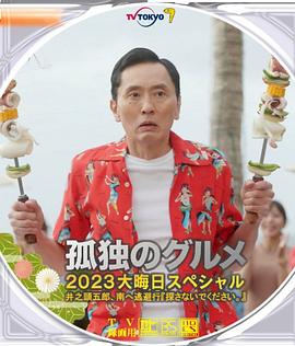 国产伦精品一区二区三区照片