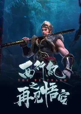 在线影视剧