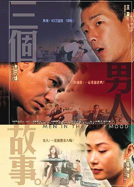 姐姐的朋友3