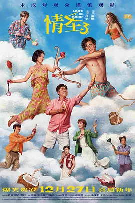 勾弄h蜜汁肉桃