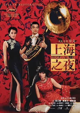 犯罪的女人