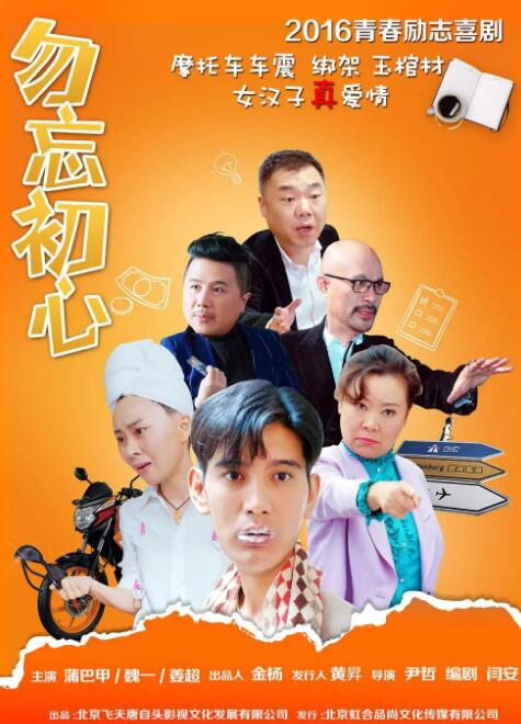 层叠声
