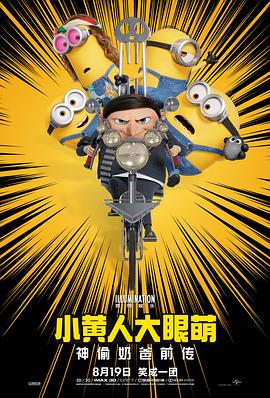 镀铬棒