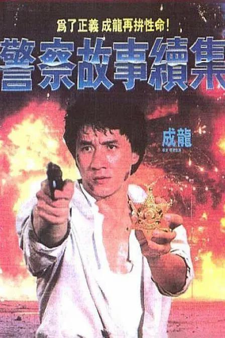 久久国产视频网站