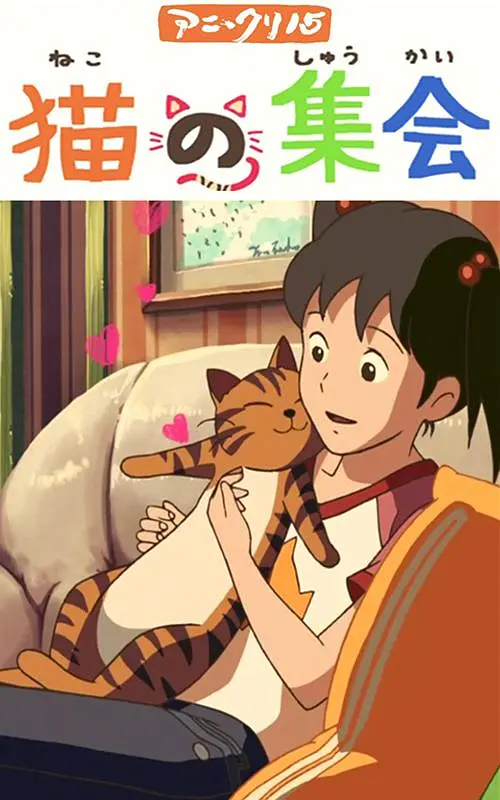 日本妈咪