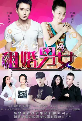 甜蜜的复仇2