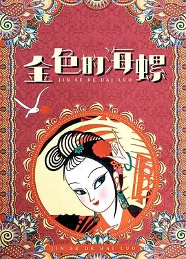 午夜18岁禁止
