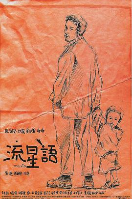 国产成人精品视频免费大全