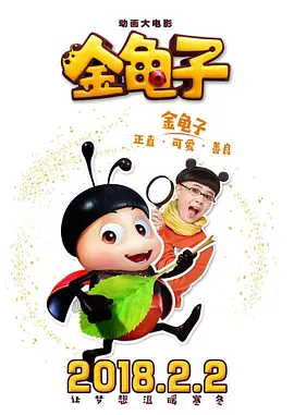 午夜秒播