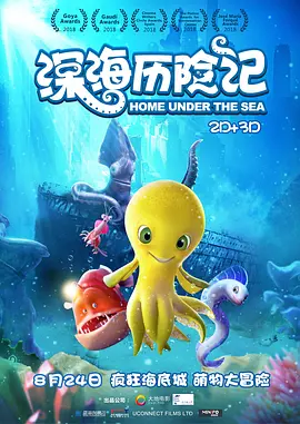 驱动安装失败