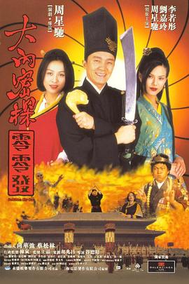 我的电话情人