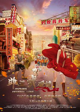 色综合五月