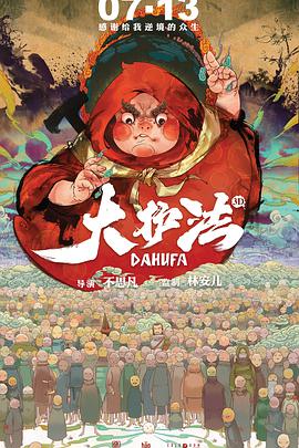 免费欧美日韩