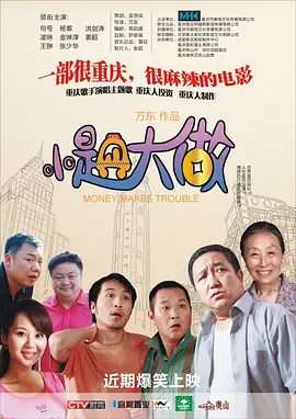 国产精品视频一区二区猎奇