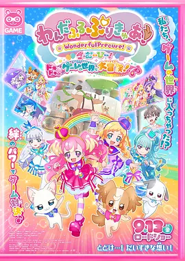 国产精品一区二区三区精品