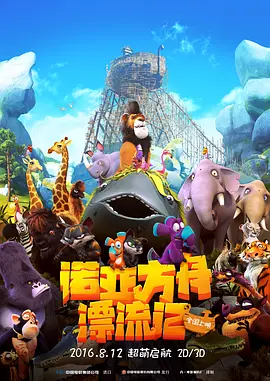 精品国产3p一区二区三区