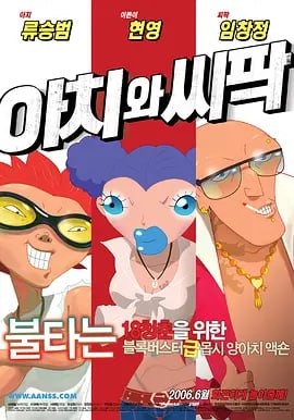 亚洲精品高清中文字幕