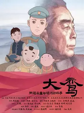 在线国产伦理一区