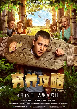 精品一区国产