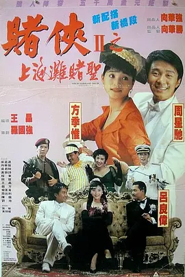国产成人做受免费视频